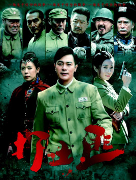 Jagged Tea City (2017) 