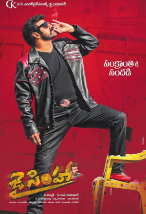 Jai Simha 