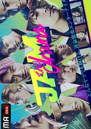 JAM: The Drama (2021) 