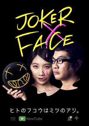 Jokerxface 