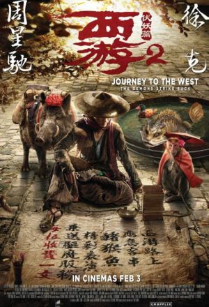Journey to the West Demon Chapter 2017 