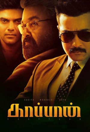Kaappaan 