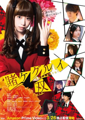 Kakegurui Twin (2021) 