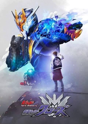 Kamen Rider Build NEW WORLD: Kamen Rider Cross-Z 