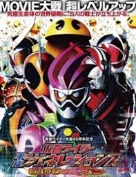 Kamen Rider Heisei Generations: Dr. Pac-Man vs. Ex-Aid and Ghost with Legend Rider 