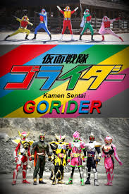 Kamen Sentai Gorider 