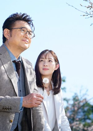 Kasai no Hito Special 
