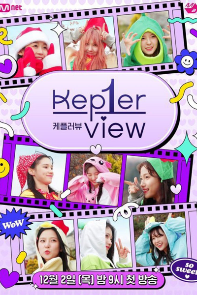 Kep1er View (2021) 