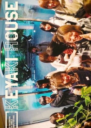 Keyaki House 