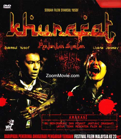 Khurafat - Perjanjian Syaitan 