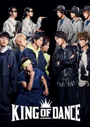King of Dance (2020) 
