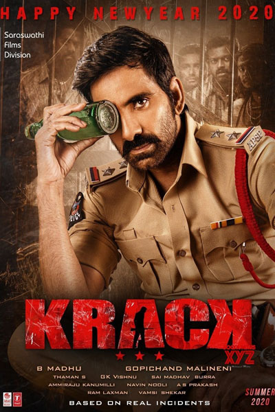 Krack (2021) 