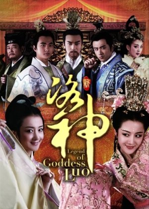 Legend of Goddess Luo 