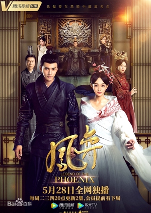 Legend of the Phoenix 