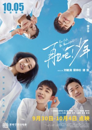 Let Life Be Beautiful (CN 2020) 