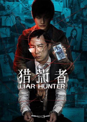 Liar Hunter 