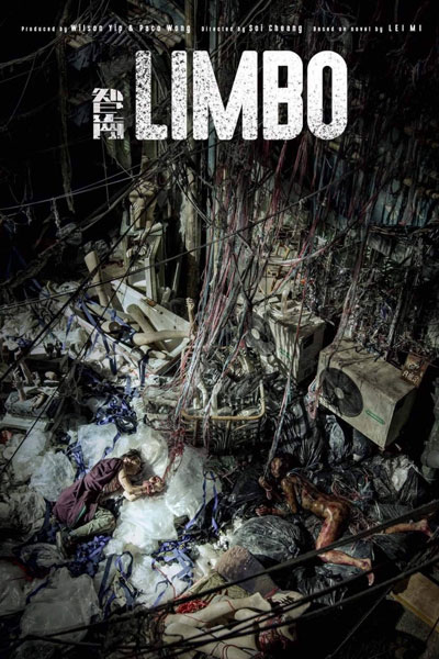 Limbo (2021) 