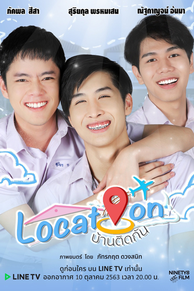 Location (Thai 2020) 