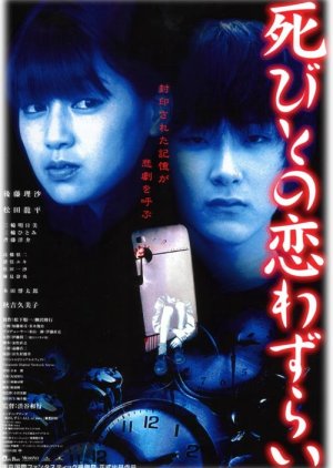 Love Ghost 