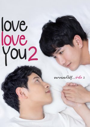 Love Love You 2 
