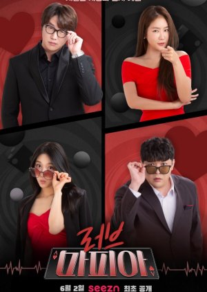 Love Mafia Season 2 (2022) 
