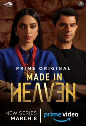 Made In Heaven 