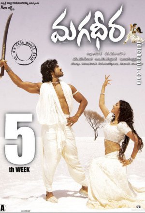Magadheera 
