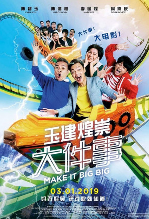 Make It Big Big (2019) 