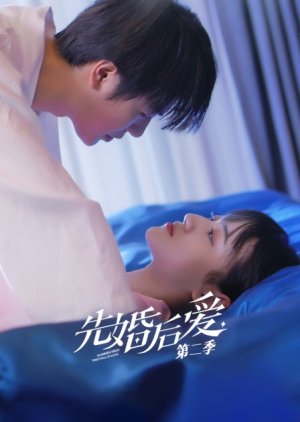 Married First Then Fall in Love Season 2 (2021) 
