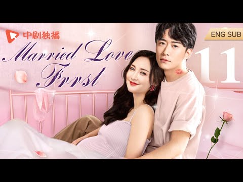 Married Love First (2013) 
