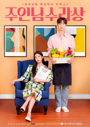 Master's Delicacies (2022) 