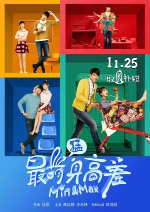 Min & Max (2016) 