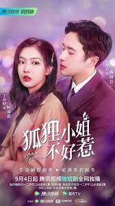 Miss Fox (2022) 
