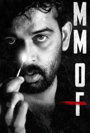 MMOF (2021) 