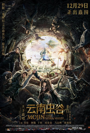 Mojin: The Worm Valley 