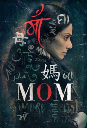 MOM 