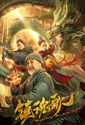 Monster Hunters 