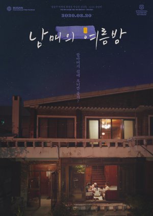 Moving On (2020) 