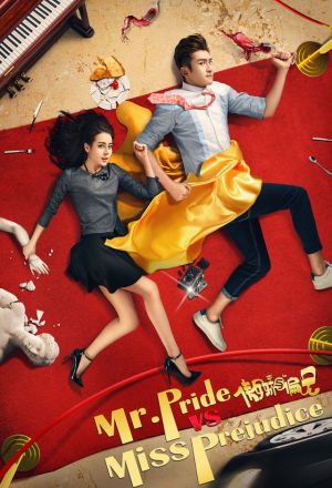 Mr. Pride vs. Miss Prejudice 
