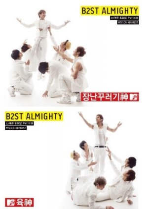 MTV B2ST Almighty (2010) 