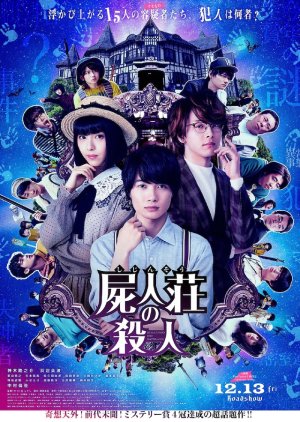 Murder at Shijinsou 