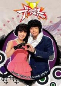 Music Bank 