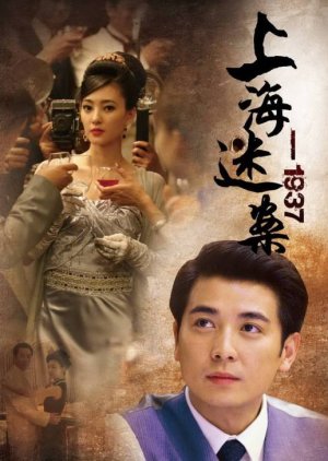 Mystery 1937 (2010) 