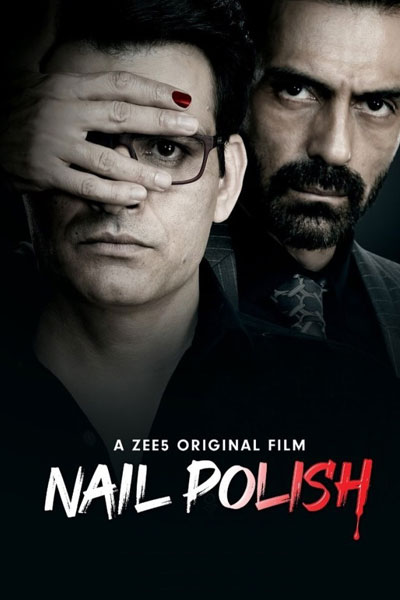 Nail Polish (2021) 