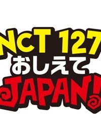 NCT 127 Teach Me JAPAN! 