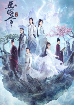 No Boundary Season 2 (2021) 