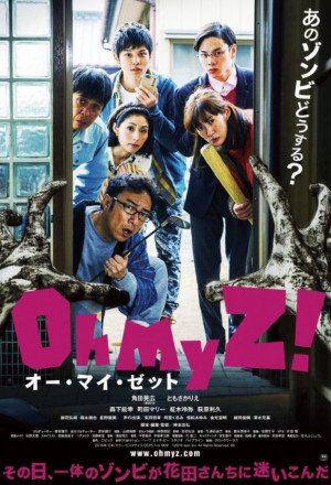 Oh My Zombie 