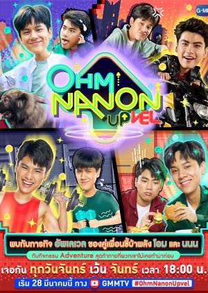 Ohm Nanon Upvel (2022) 