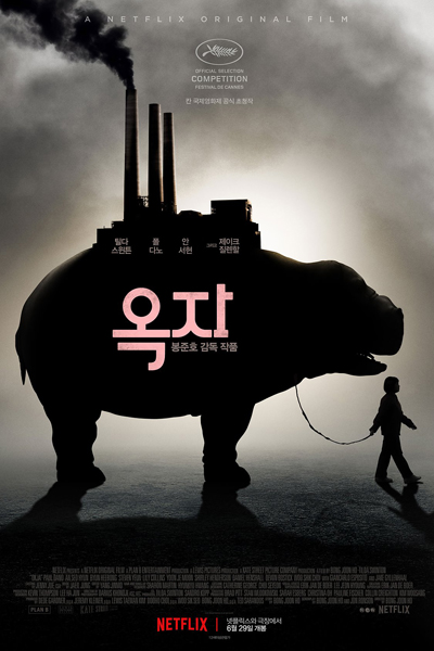 Okja 
