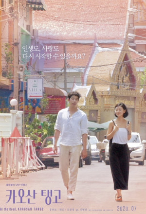On the Road, Khaosan Tango (2020) 